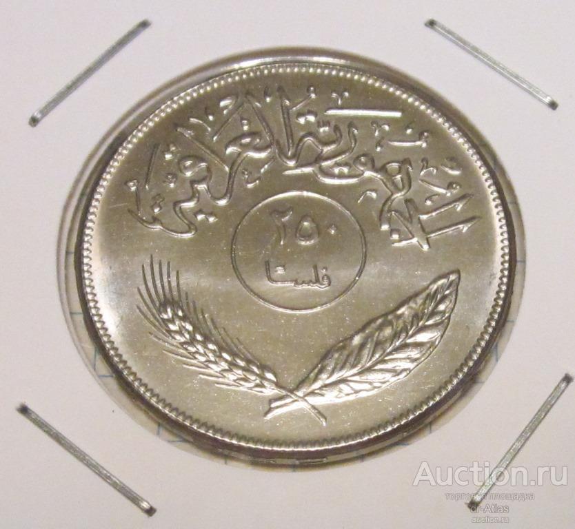 Ирак 250 филс 1970 UNC FAO 5966