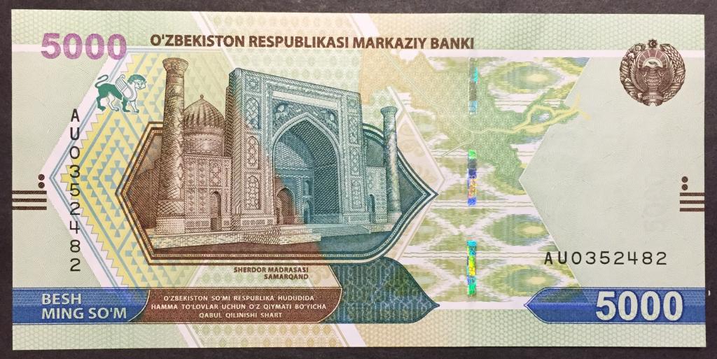 5000 сум  2021 год  AU 0352482  Узбекистан пресс