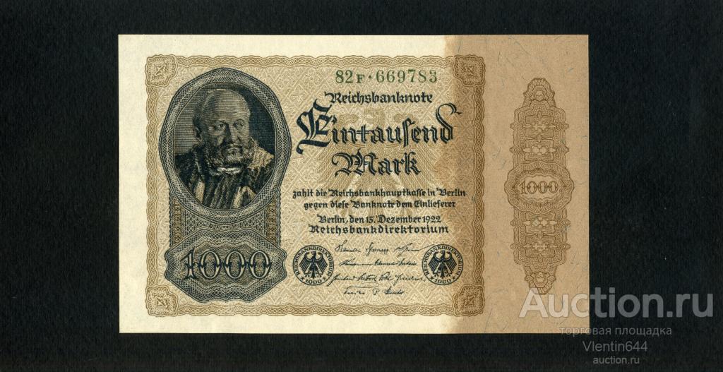 Германия Веймар 1000 марок 1922 г. РЕДКАЯ !!! Состояние UNC ПРЕСС !!!