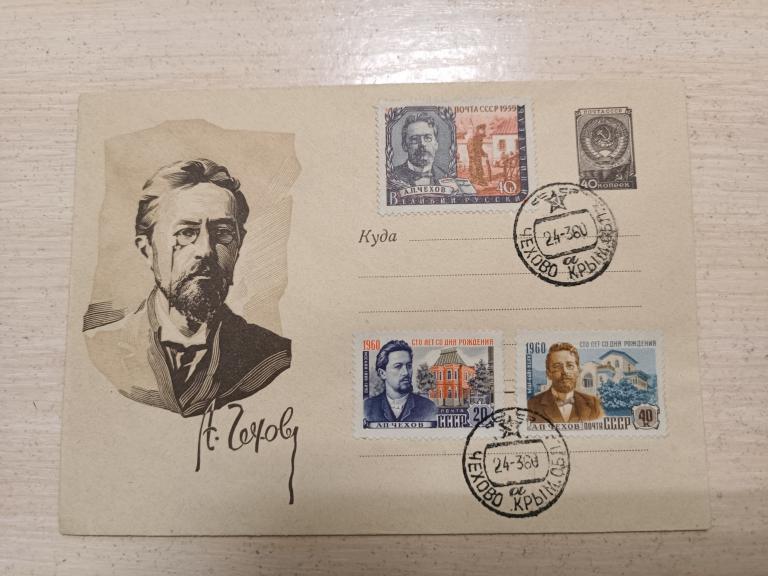 КОНВЕРТ 1959 А.П. ЧЕХОВ