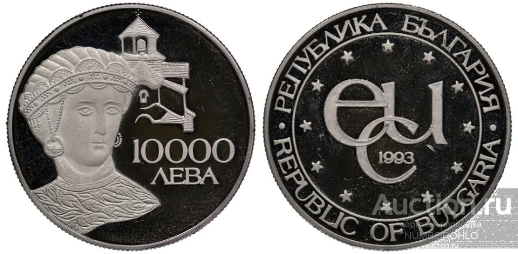 Болгария 10.000 левов, 1993 ЭКЮ - Десислава