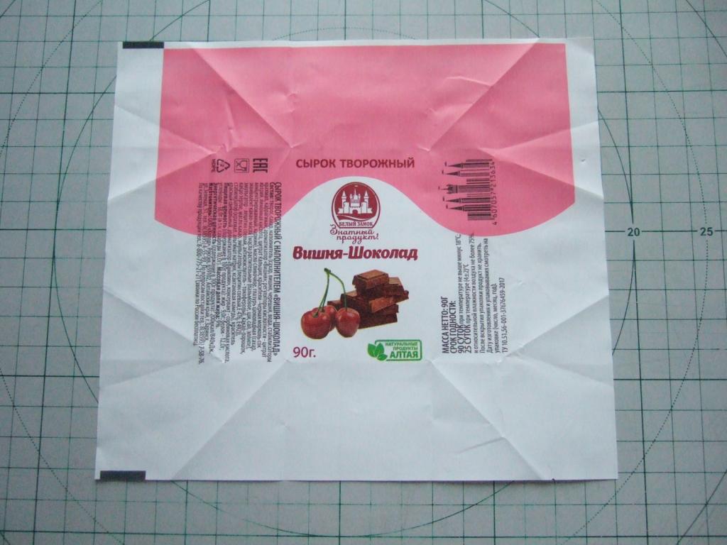 фантик * обертка сырок творожный вишня шоколад 90г белый замок ...