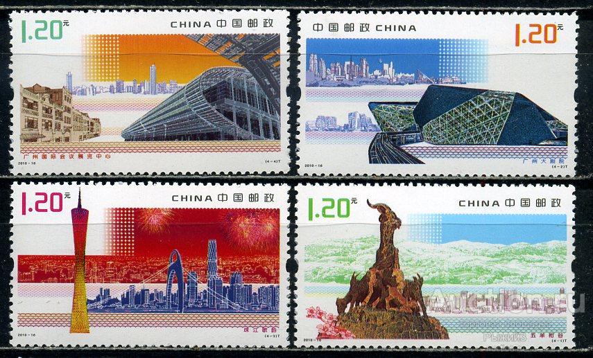 Китай КНР 2010. Туризм. Город Гуанчжоу. Архитектура. Памятник. Жемчужная река. Пейзажи. МNH.