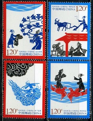 Китай КНР 2010. Древняя Китайская легенда о вечной любви. Пастух и ткачиха. МNH.