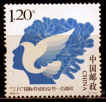 Китай КНР 2010. Праздники. 100-летие Международного женского дня 8 МАРТА. МNH.