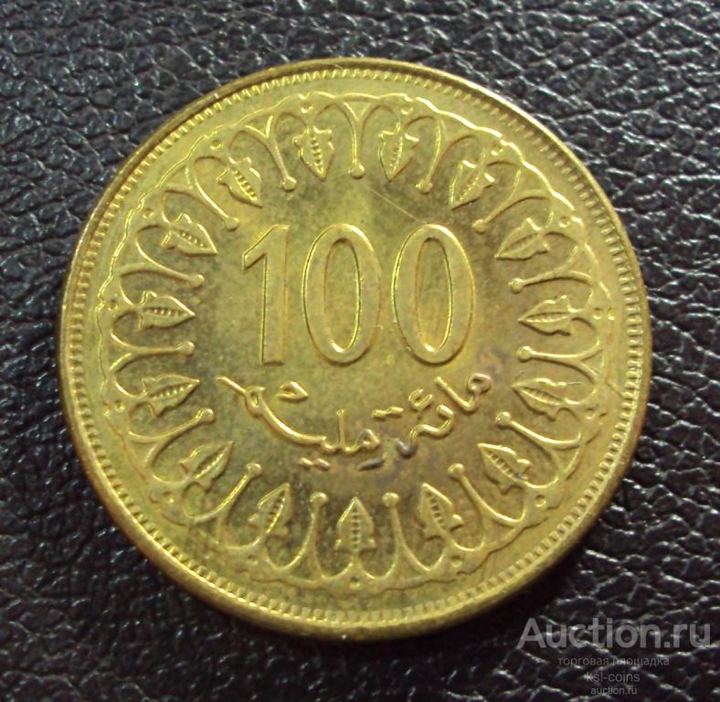 Тунис 100 миллим 1997 год.