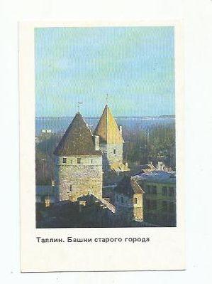 Календарик. Таллинн. Башня старого города. Эстония. 1990 год.