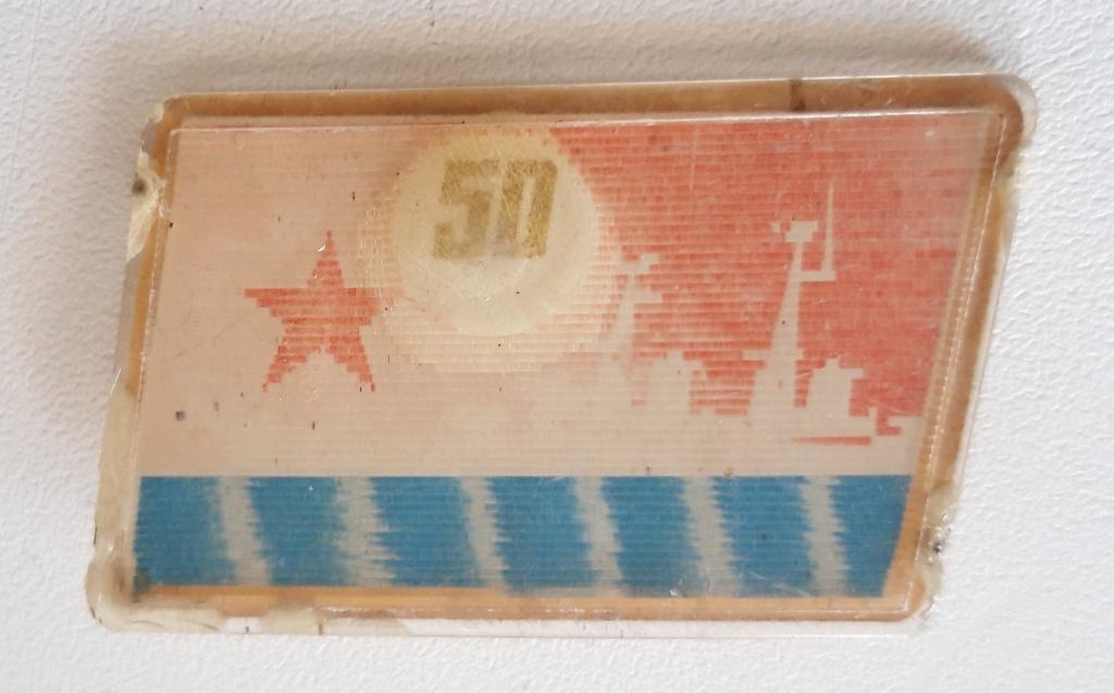 Значок (50 лет Военного Морского Флота ВМФ СССР) (переливной) 1972 г.