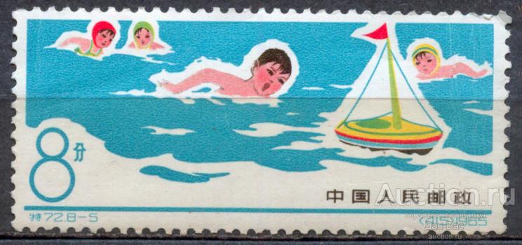 Китай 1965 ** СПОРТ ДЕТИ ПЛАВАНЬЕ ЯХТЫ