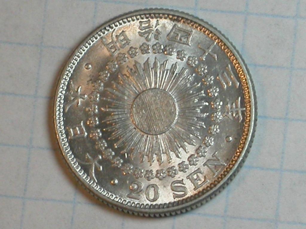 Япония 20 Сен 1910 КМ 30 UNC