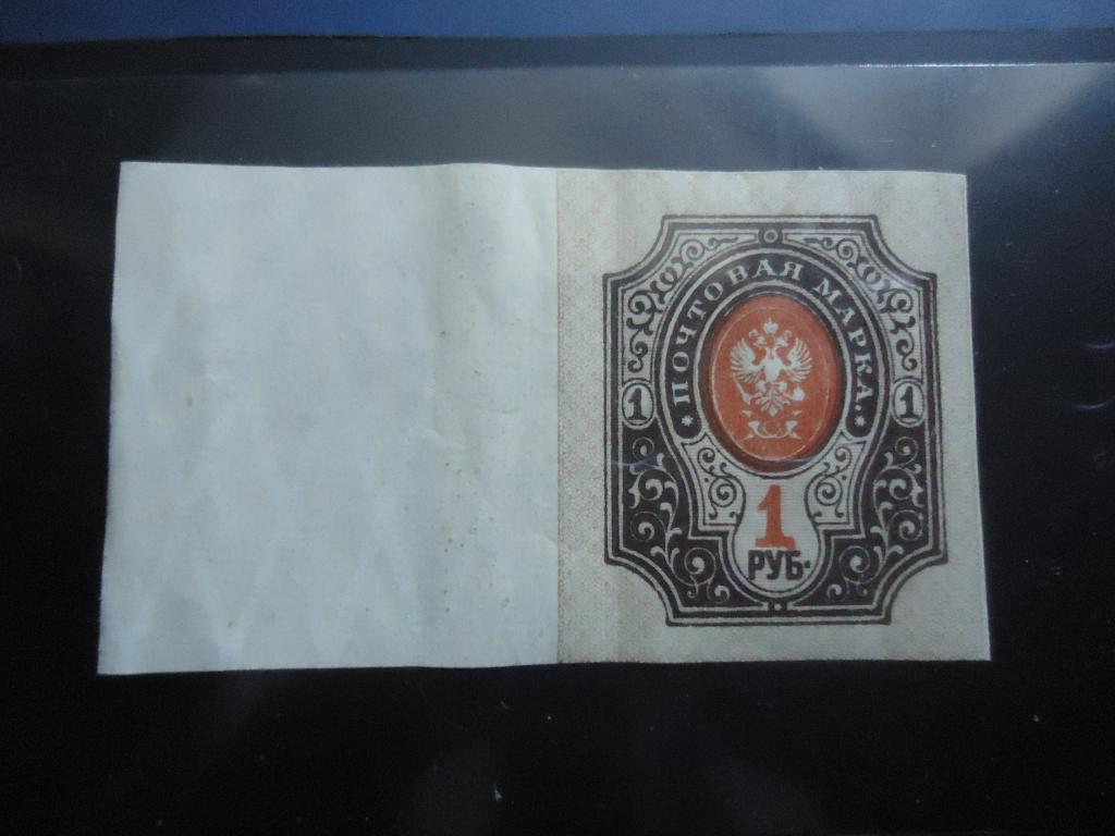 1917 г.  Россия  стандарт.  MNH.