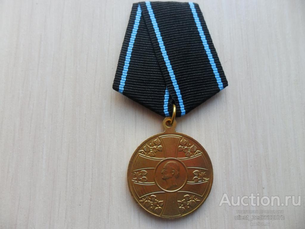 Чехословакия МЕДАЛЬ СЛОВАЦКОГО КРЕСТА  КОПИЯ