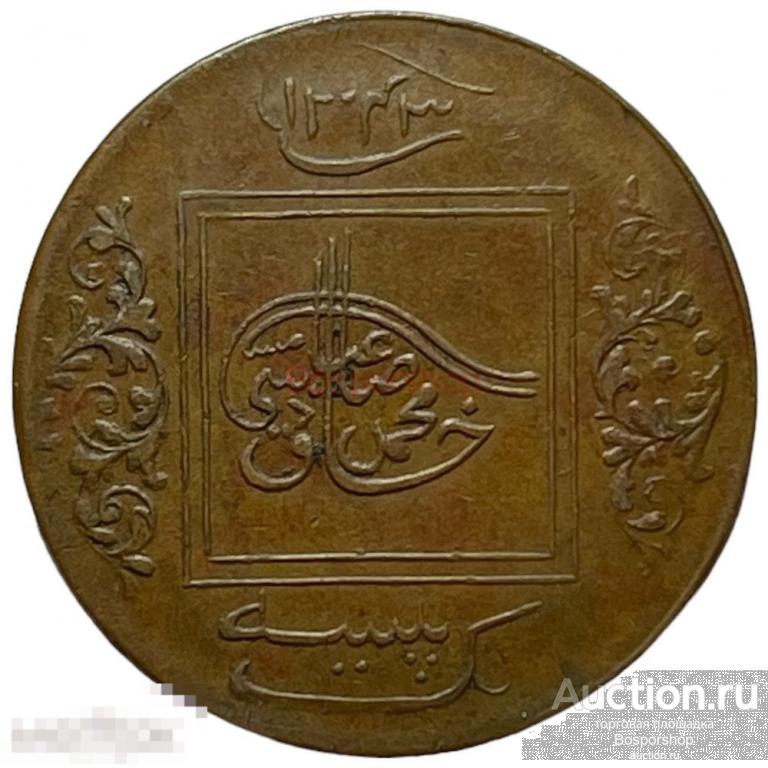 Индия, Бахавалпур 1 пайса 1925 г. (AH 1343) 