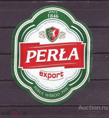 этикетка  пиво      б.у.   №   3070