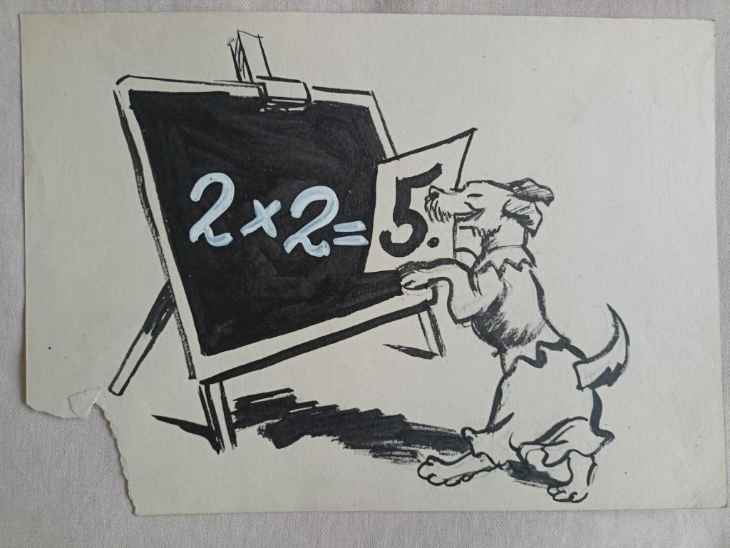 Гальба В.А. (1908-1984) Цирк. 2х2=5