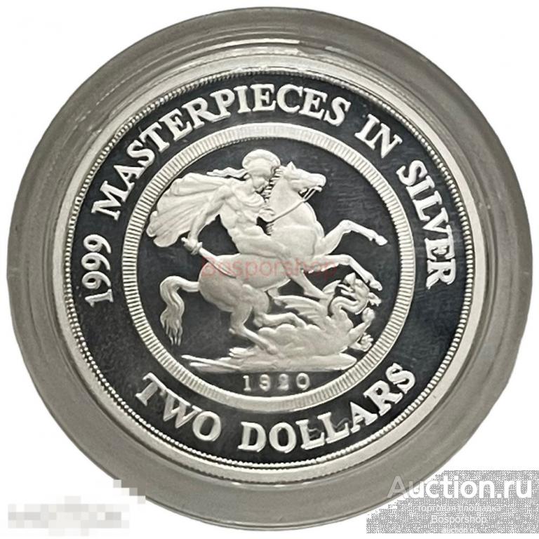 Австралия 2 доллара 1999 г. (Шедевры в серебре - Суверен 1920) (Proof) 