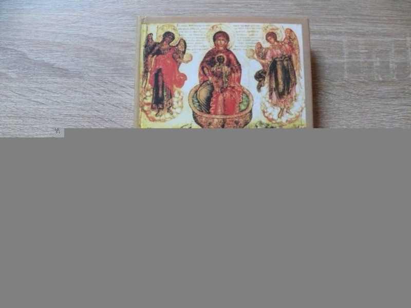 #1658474 Лещенко В. Ю. Семья и русское православие (ХI — ХIХ вв