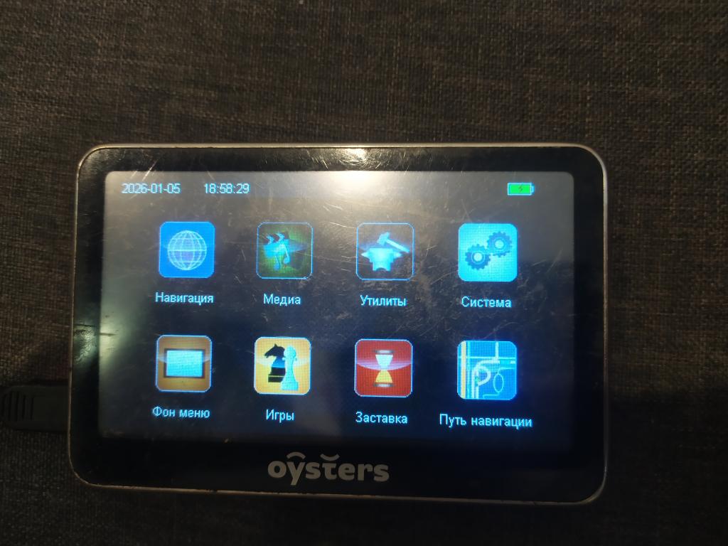 Навигатор Oysters Chrom 1000