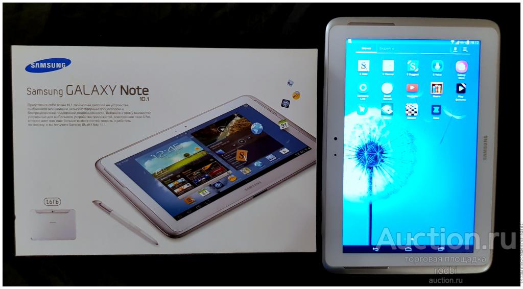 Планшет Samsung Galaxy Note 10.1. Б/у. В ремонт. Просто пропало питание......