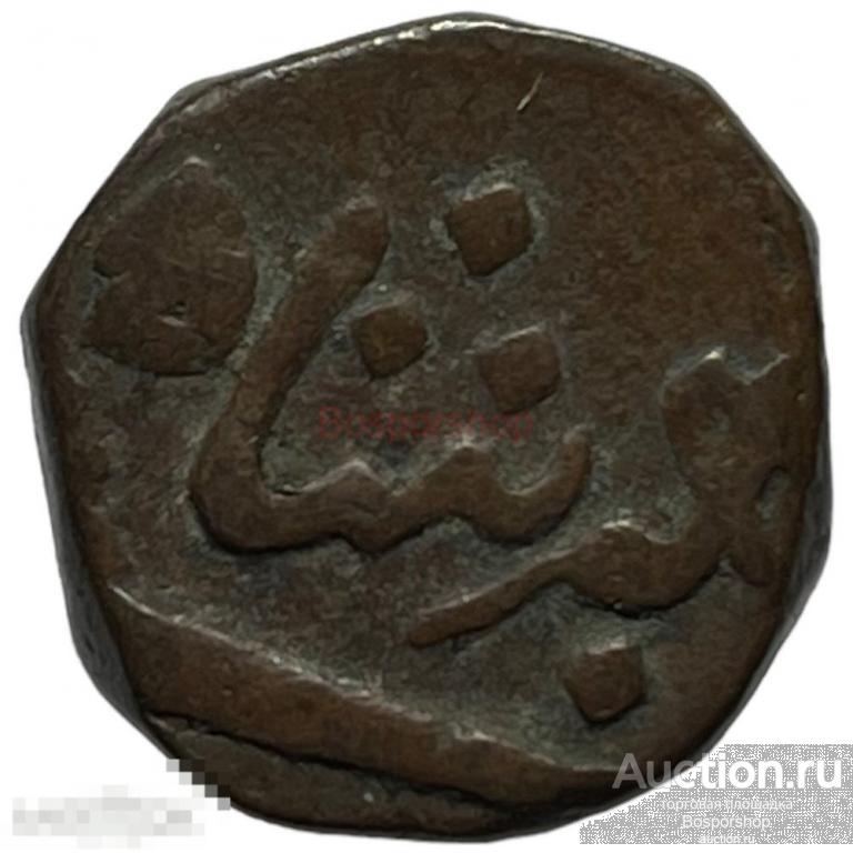 Индия, Барода 1 пайса 1847-1856 гг. (AH 1263-1272) 