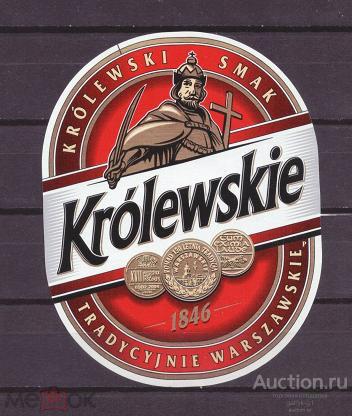 этикетка  пиво      Польша   №   10262