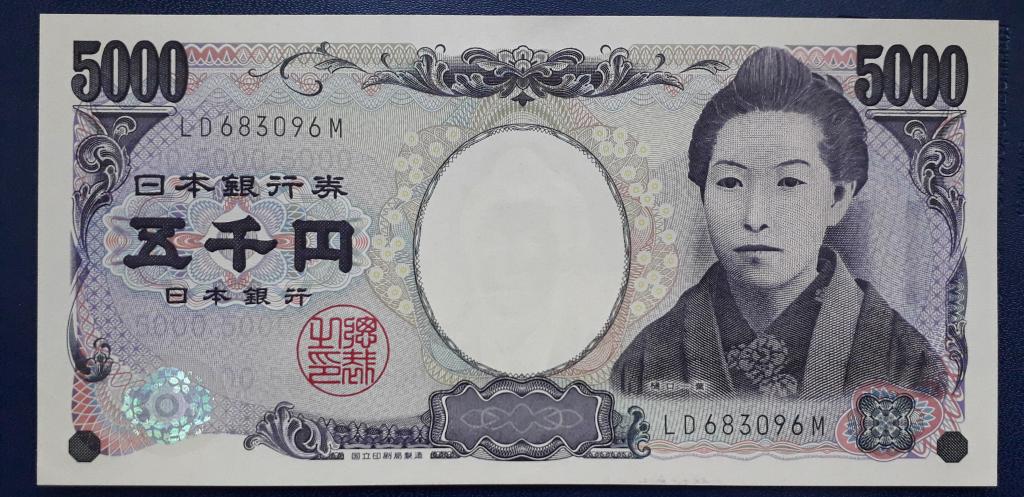 5000 иен 2004 Япония (P:105b). UNC