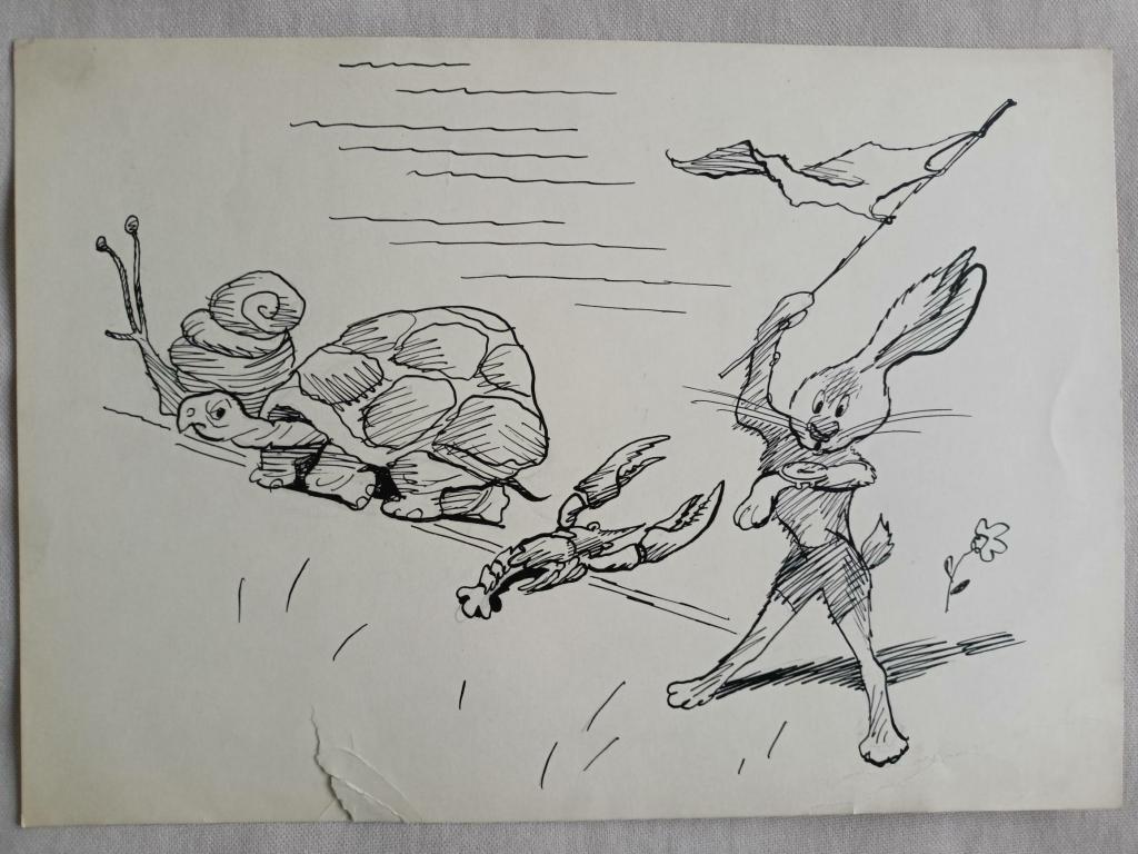 Гальба В.А. (1908-1984) Соревнование по бегу улитки, черепахи и рака