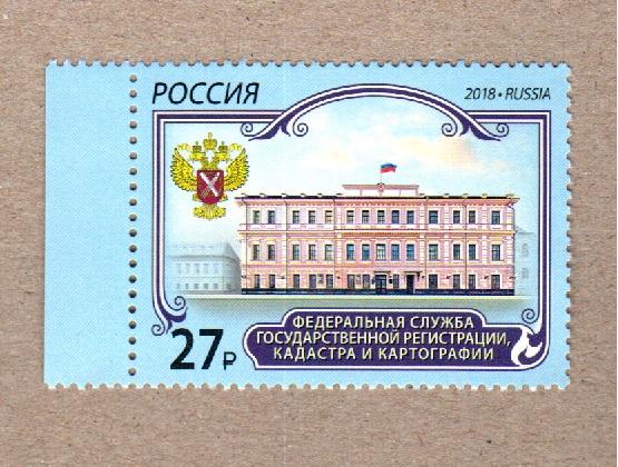 2018 а. Служба кадастра ЧБН