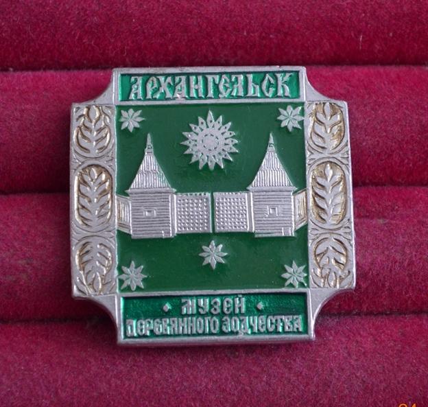 АРХАНГЕЛЬСК МУЗЕЙ ДЕРЕВЯННОГО ЗОДЧЕСТВА  ЭТПК  ЛИСТ 146