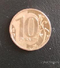 Монета 10 рублей 2010 г.ММД, aUNC,нечастая,шт.2.3В А.Сташкин.