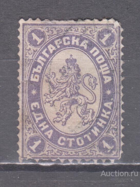 Болгария 1886 герб Mi25 (2)