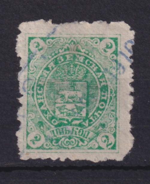 Марка Оханская Земская почта