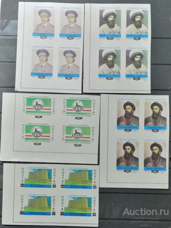 1992г. Чеченская республика (Квартблоки угловые) **. Чистые, без клея, б/з (3-171)
