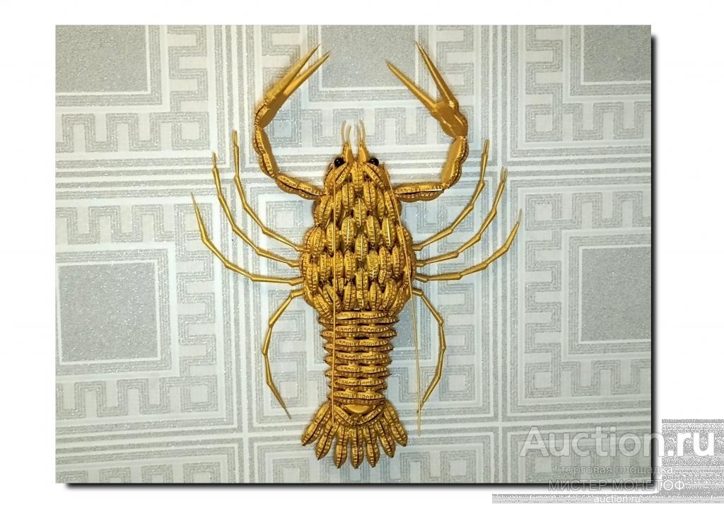 Фигурка Рак ( БОЛЬШОЙ ) цвет золото из пивных крышек кронен. 43 см.