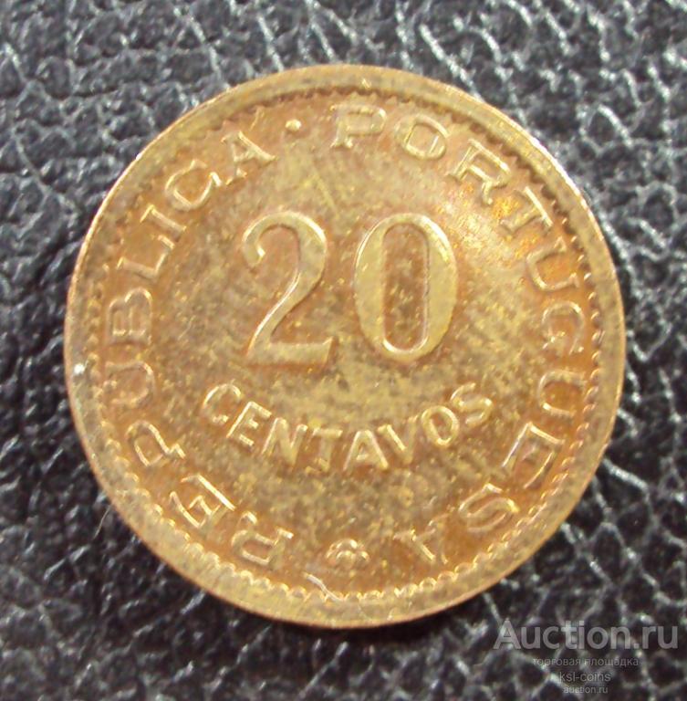 Мозамбик Португальский 20 сентаво 1974 год.