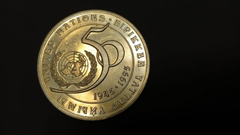 20 ТЕНЬГЕ. 50 ЛЕТ ООН. 1995. PROOF!!!
