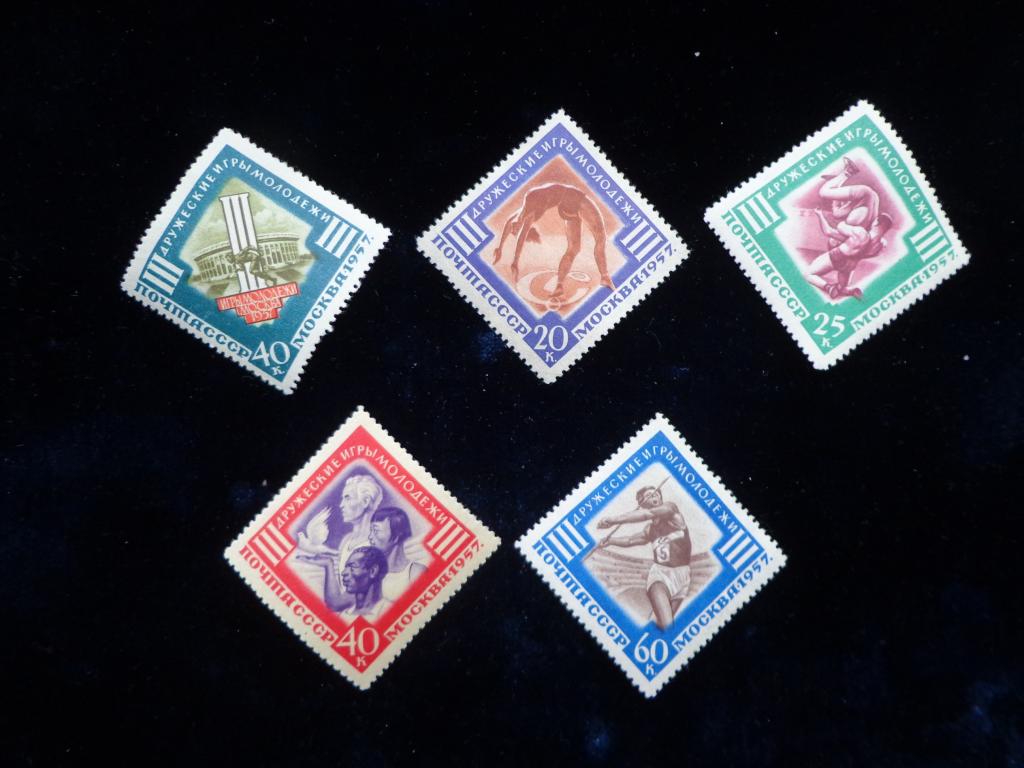 Марки 1957 г. Международные дружеские игры молодежи 5 м. чистая с клеем * следы