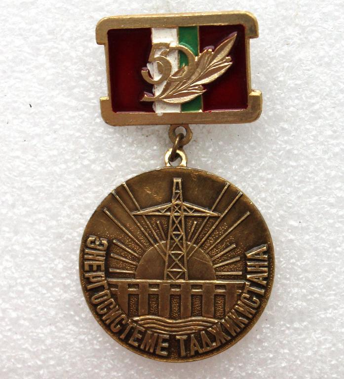 СССР 1986 нагрудный знак «50 ЛЕТ ЭНЕРГОСИСТЕМЕ ТАДЖИКИСТАНА»