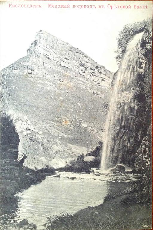 1909 г. Бесплатный пейзаж. Какая дикость!