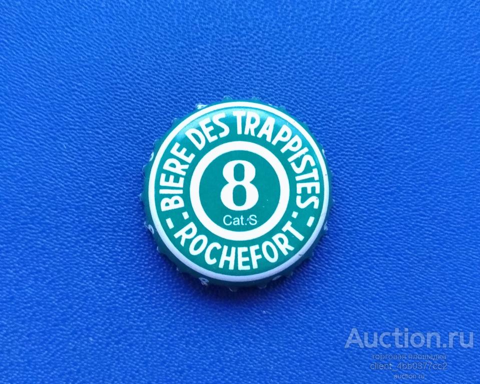 Пивная пробка_Rochefort 8 (Бельгия)