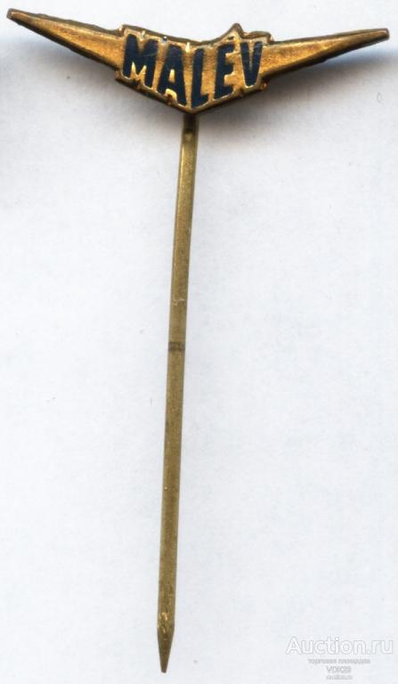 Значок Авиакомпания Malev Будапешт Венгрия тм in