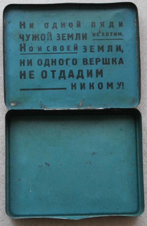 ОСОАВИАХИМ Жестяная коробка 1930-е годы Соцреализм Агитация Редкость!