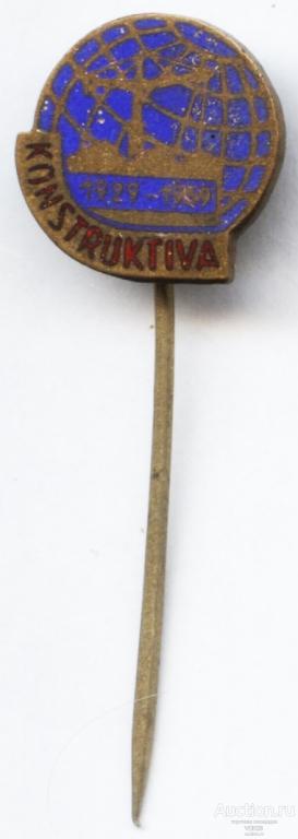 Значок Konstruktiva 1929 - 1969 Земной шар тм in