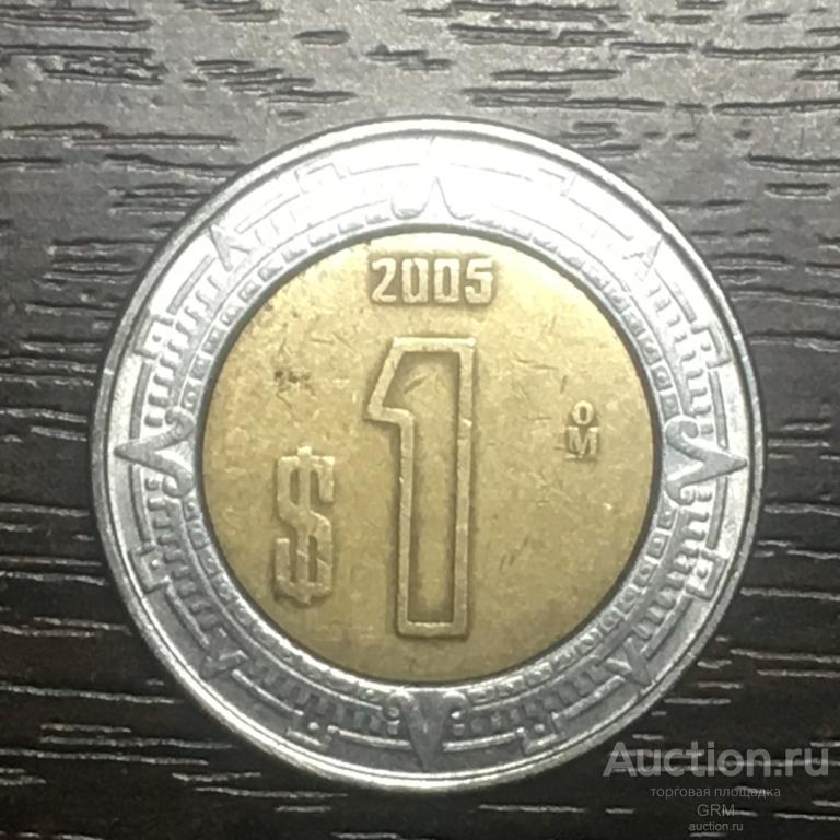 Мексика 1 песо 2005 год