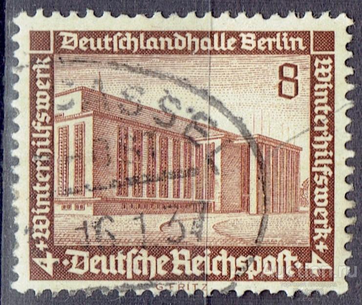 1936 Германия Рейх Мих 638 гаш
