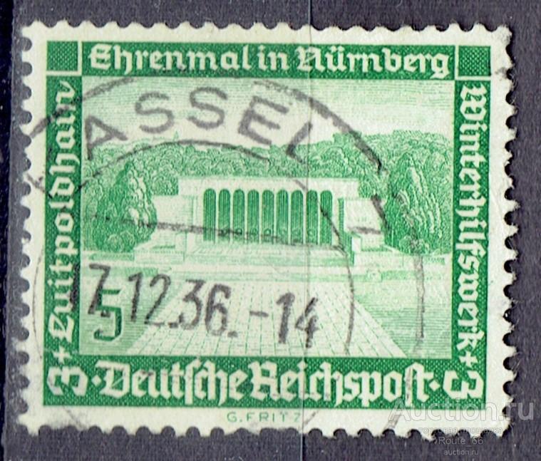 1936 Германия Рейх Мих 636 гаш