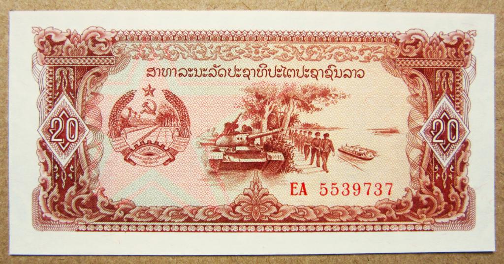 Лаос 20 кип 1979 г. банкнота UNC