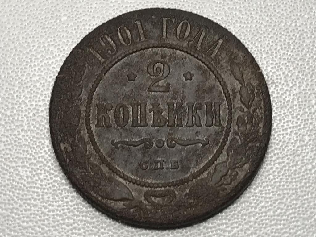 2 КОПЕЙКИ 1901 г. (СПБ)