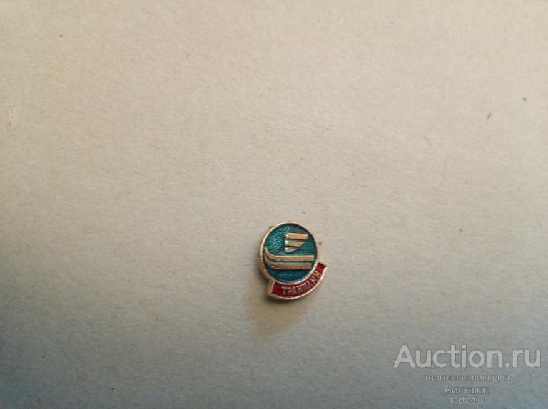 Знак СПОРТ СССР трамплин (38-10)