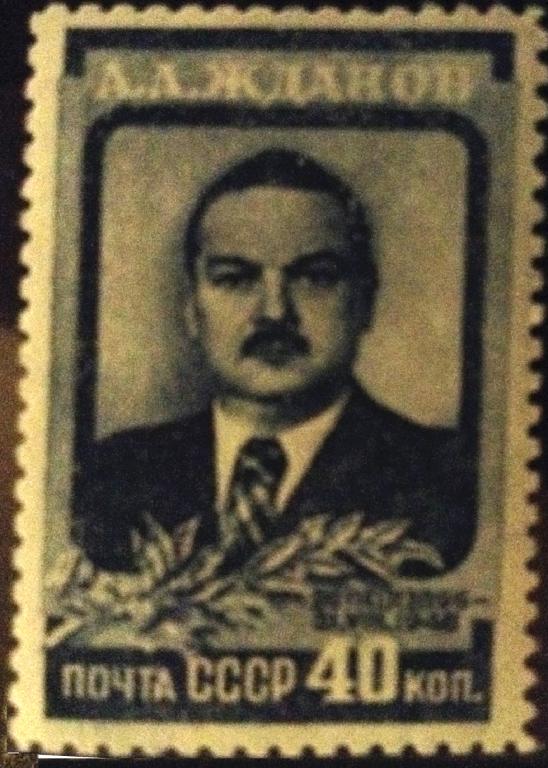 1948. Памяти А.Д. Жданова